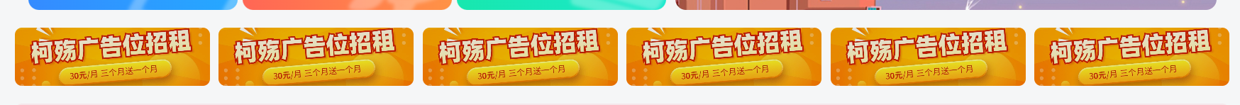 图片[1]-微语-柯殇博客网