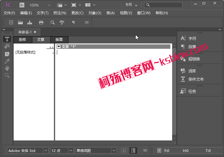 图片[1]-Adobe InCopy 2024 v19.2.0.46 破解版(写作编辑协同工具)-柯殇博客网