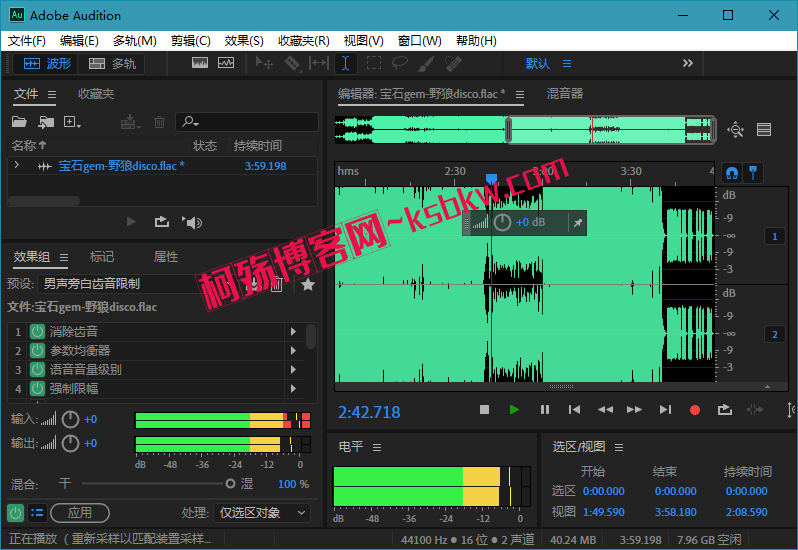 图片[2]-Adobe Audition 2024 v24.2.0.83 破解版(非常好用的音频处理工具)-柯殇博客网