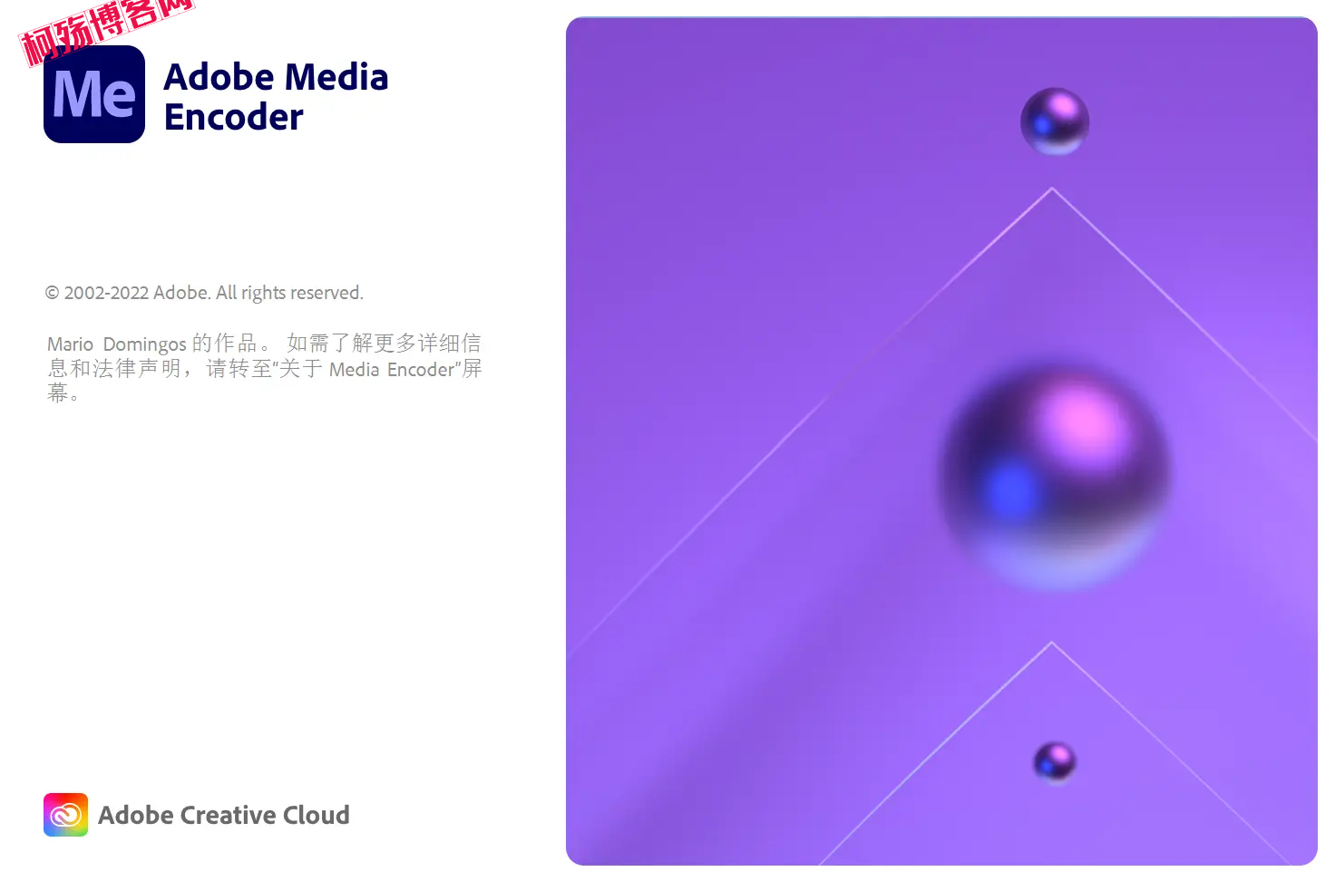 图片[1]-Adobe Media Encoder 2024 v24.2.0.80 破解版(视频和音频编码渲染工具)-柯殇博客网