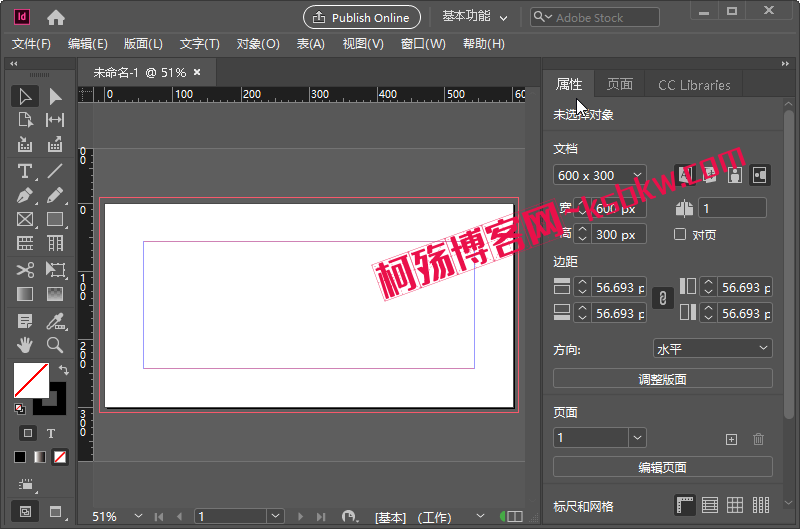 图片[1]-Adobe Indesign ID 2024 v19.2.46.00 解锁版 (专业的印刷排版工具)-柯殇博客网