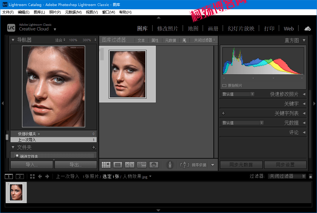 图片[1]-Adobe Lightroom Classic 2024 v13.0.2.1 破解版(专业的图像后期处理软件)-柯殇博客网