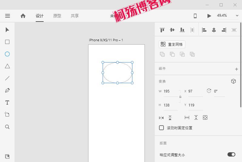 图片[2]-Adobe XD 2023 v57.1.12.02 解锁版(界面设计和原型交互工具)-柯殇博客网