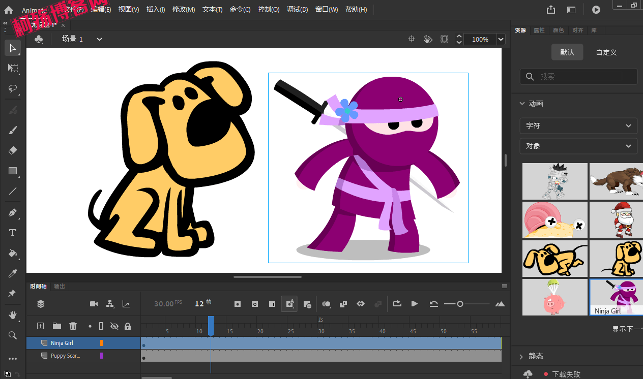 图片[2]-Adobe Animate 2023 v23.0.2 破解版(动画特效设计及合成工具)-柯殇博客网