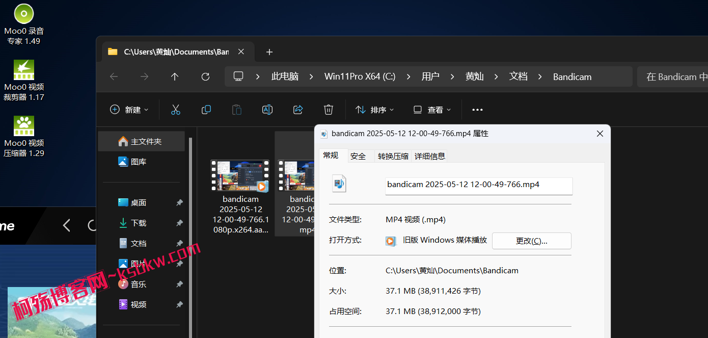 图片[2]-Moo0 视频压缩器 Moo0 Video Resizer 1.29 中文多语免费版-柯殇博客网